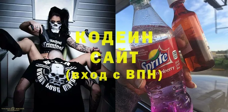 OMG вход  это телеграм  Кодеиновый сироп Lean Purple Drank  Бирюч 