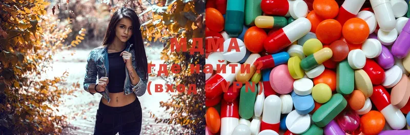 MDMA Molly  Бирюч 